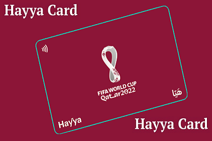 قطر؛ ویزا HAYYA