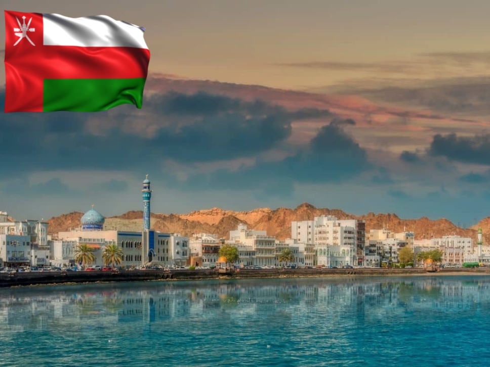 دانشگاه ظفار عمان 