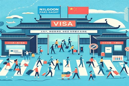 ویزای چین, هر آنچه باید قبل از سفر بدانید 