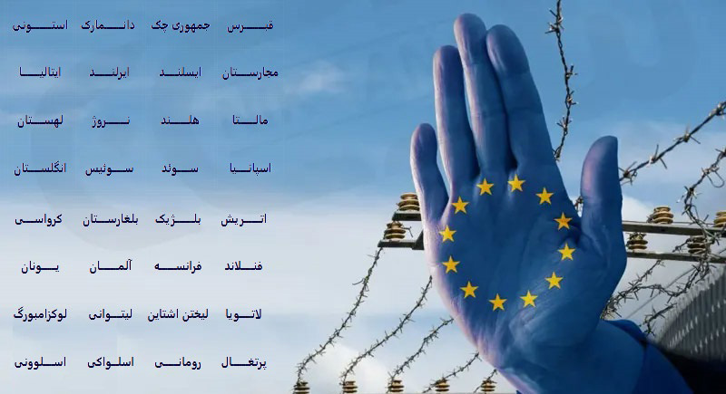 کشورهای قانون دوبلین