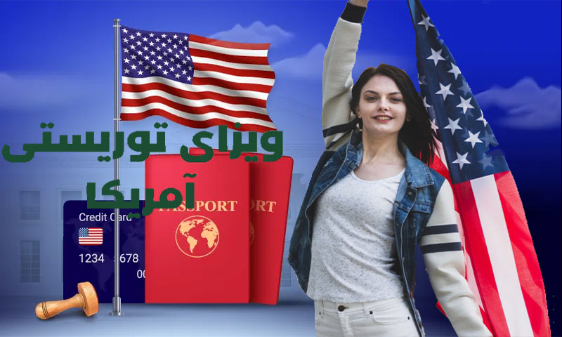 USA Embassy Blog
