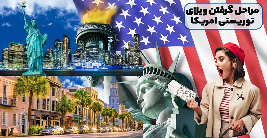 USA Tourist Visa