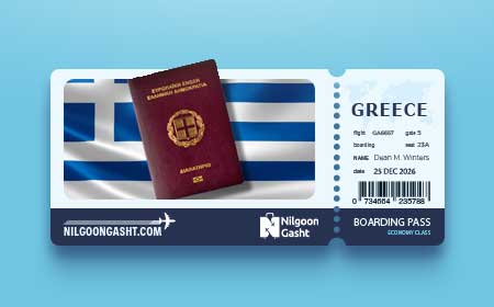 ویزای طلایی یونان