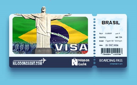 ویزای توریستی برزیل