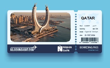 ویزای توریستی قطر