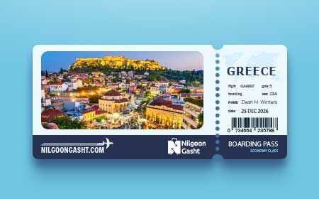 اقامت یونان