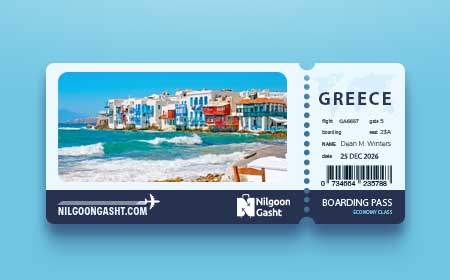 اقامت یونان