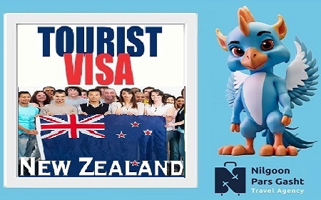 ویزای توریستی نیوزیلند؛ شرایط واقعی، مدارک کامل، هزینه‌ها و راه‌های جلوگیری از ریجکتی
