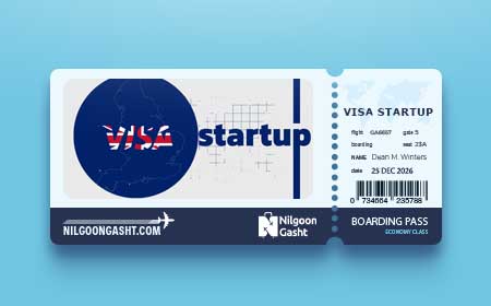 ویزاهای محبوب‌ استارت آپ در جهان