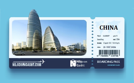 ویزای کاری چین