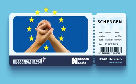 ویزای شینگن؛ مدارک، شرایط، مراحل و هزینه