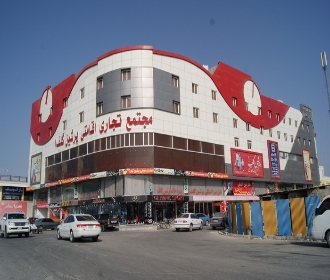 Persian Gulf Hotel Qeshm