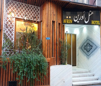 Avrin Tehran
