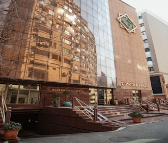 Ganjali Plaza