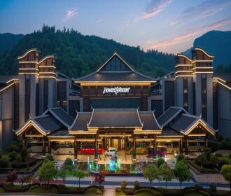 Howard Johnson Neodalle Resort Zhangjiajie