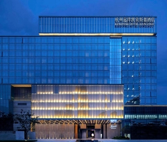 Kempinski Hangzhou