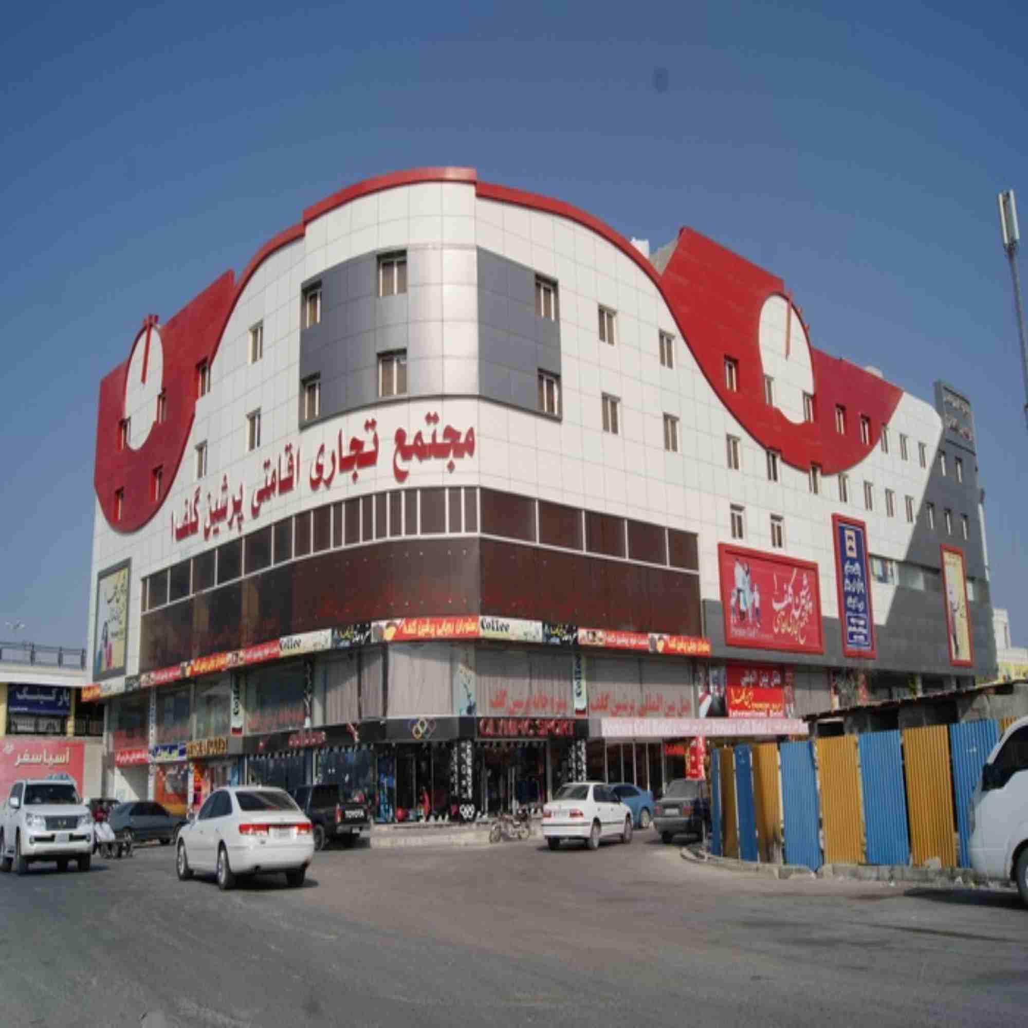 نمای بیرونی هتل پرشین گلف قشم 