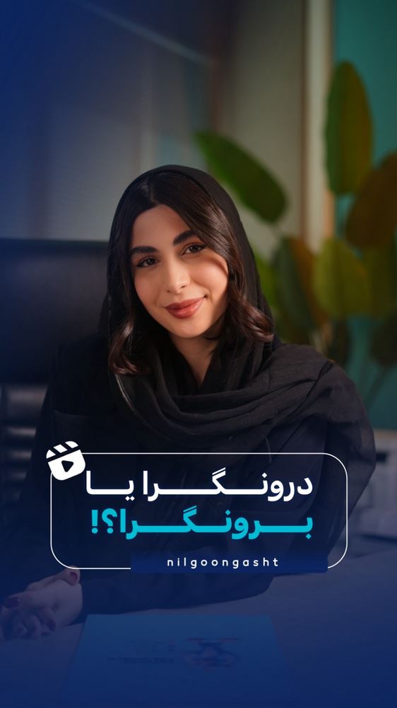 تنهایی سفر کردن یا گروهی سفر کردن ؟