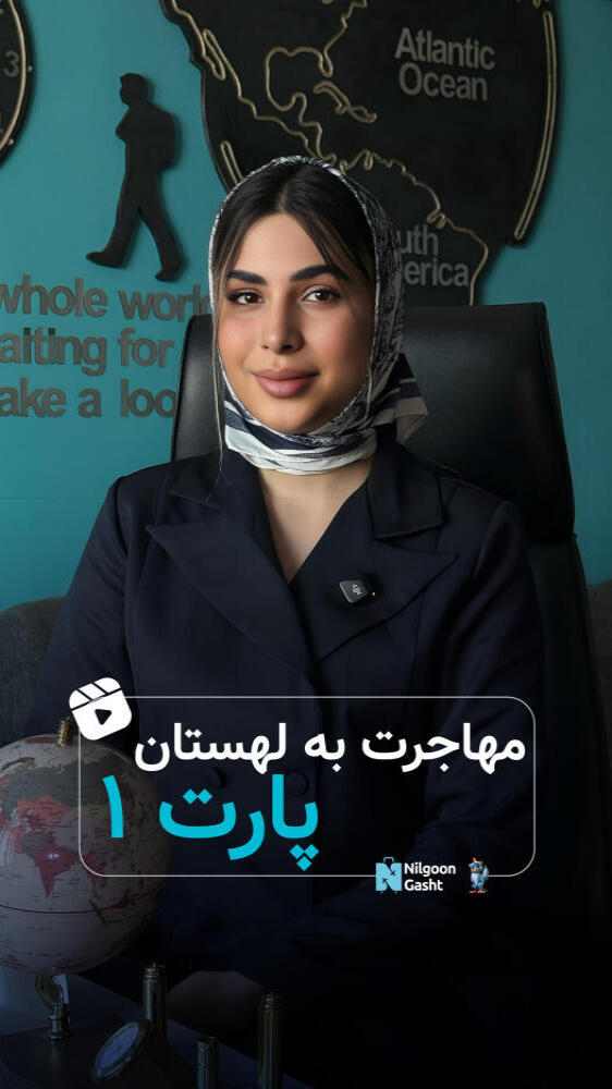 مهاجرت به لهستان چرا اینقدر طرفدار داره؟