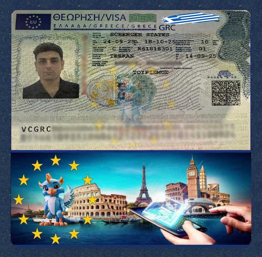 اخذ ویزای شینگن
