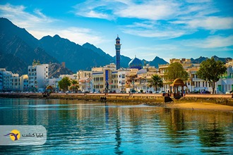  تور مسقط از شیراز زمستان 1404