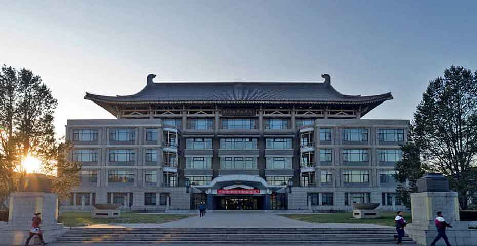 دانشگاه پکن چین