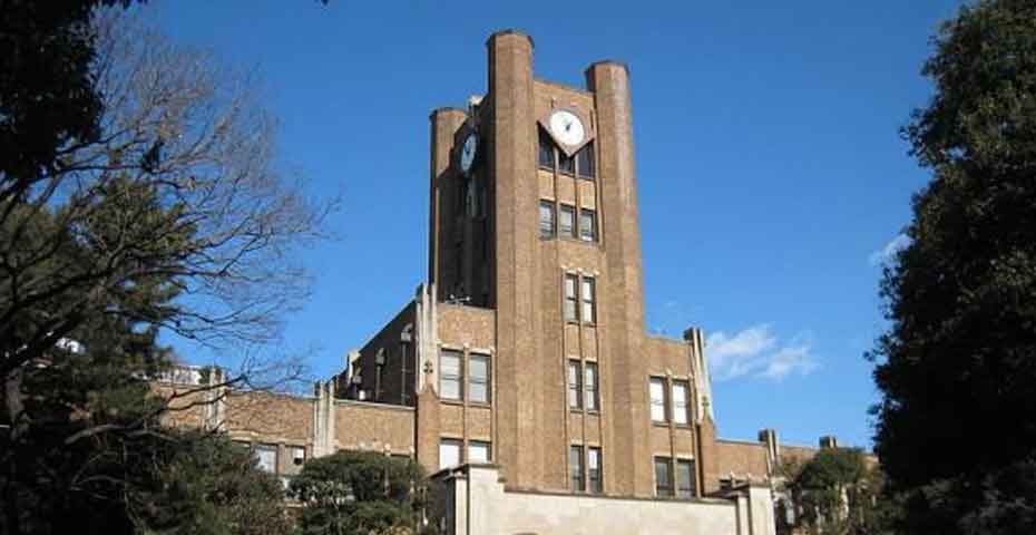 دانشگاه توکیو ژاپن