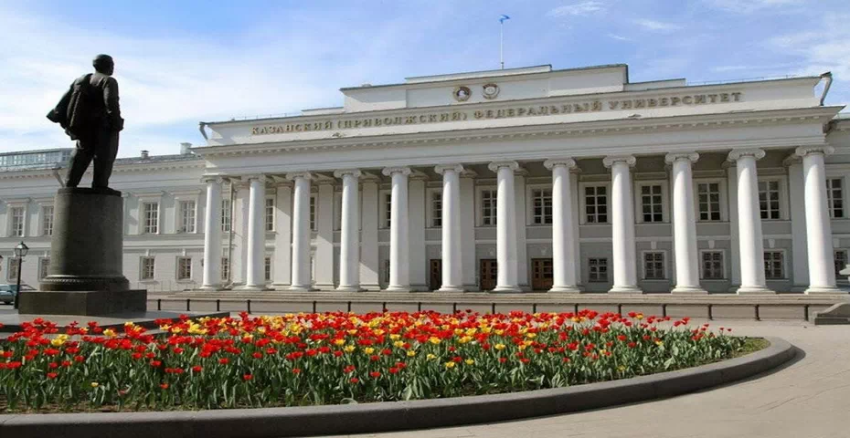 دانشگاه ایالتی کازان