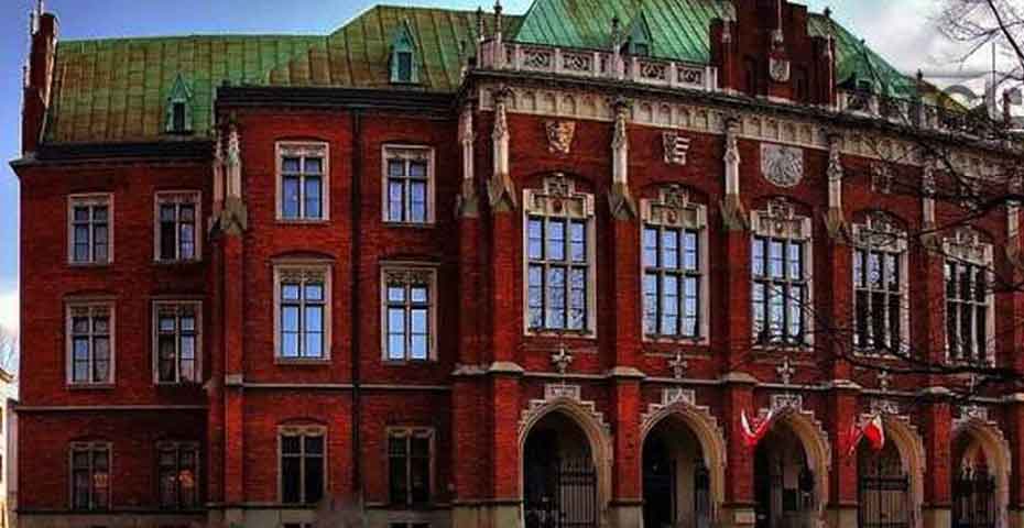 دانشگاه یاگیلونیا لهستان