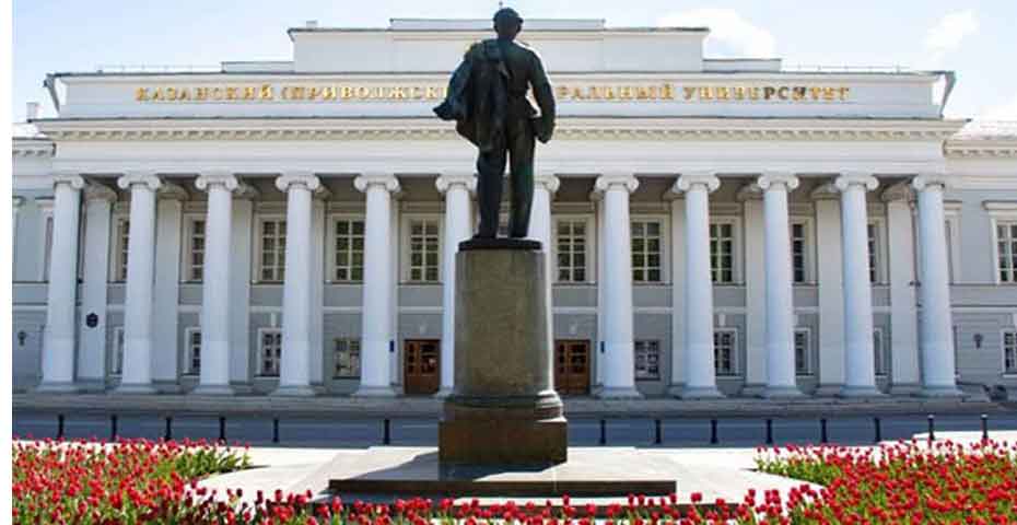 دانشگاه ایالتی کازان 